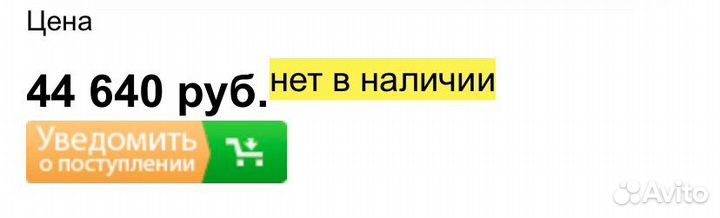 Электрический котел Рэко 9пм 9 кВт одноконтурный