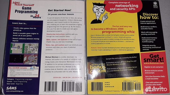 Программирование Си & C++ на английском языке