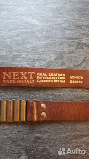 Ремень кожаный