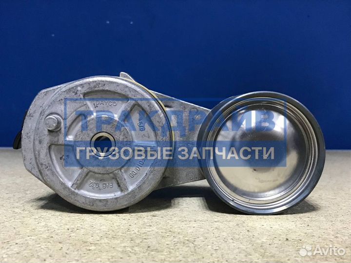 Натяжитель ремня Вольво FH12 FH13 FM12 FM9 оригина