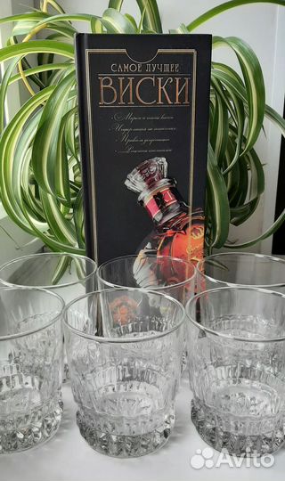 Стаканы для виски, набор