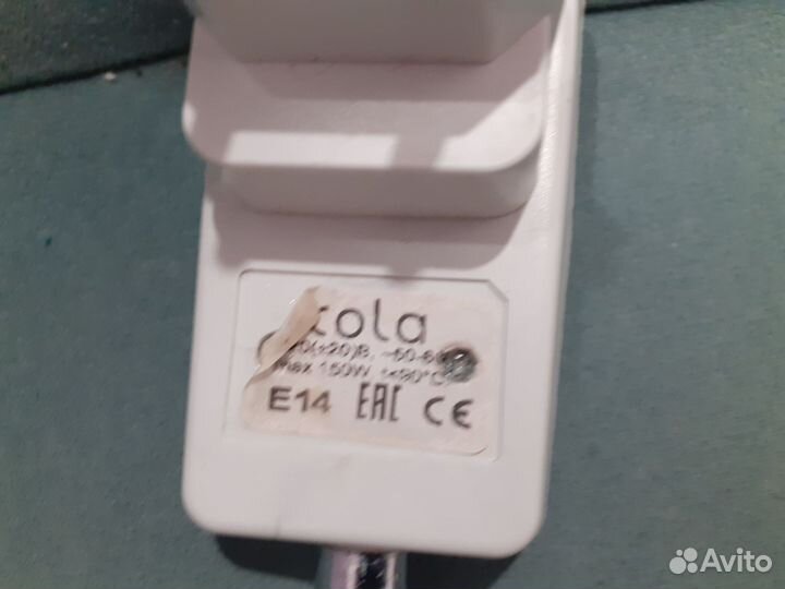 Светильник настенный бу