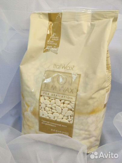 Пленочный воск ItalWax, 1 кг