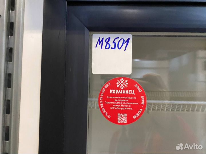 Холодильный шкаф