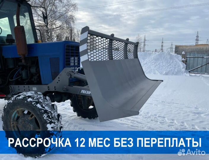 Отвал на трактор для леса на мтз-82