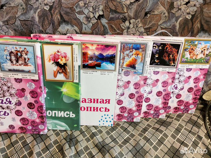 Алмазная мозаика большой ассортимент