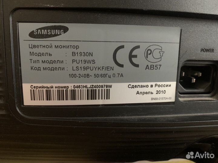 Компьютер в сборе