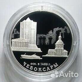 3 рубля 2019 Чебоксары