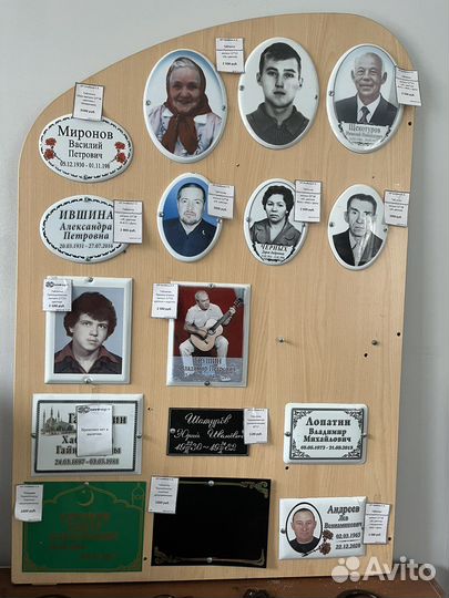 Памятники/благоустройство