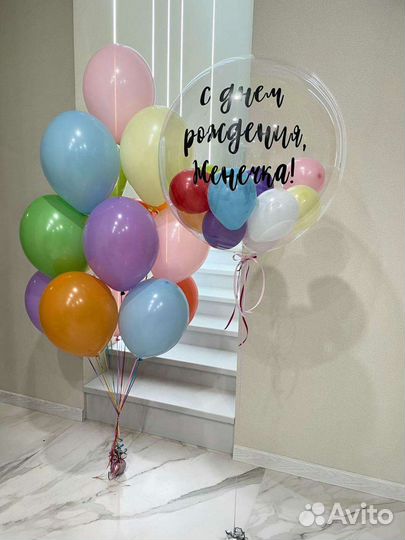 Воздушные шары с бесплатной доставкой*