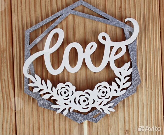 Монограмма на свадьбу (любого цвета)