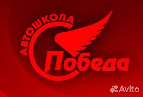 Администратор в автошколу