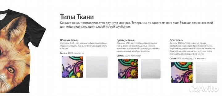 Футболка «Октябрятский значок» Каменногорск