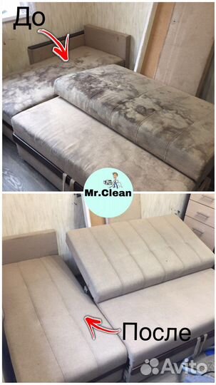 Химчистка мягкой мебели чистка диванов