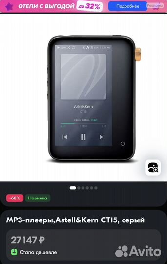 Astell kern ct15