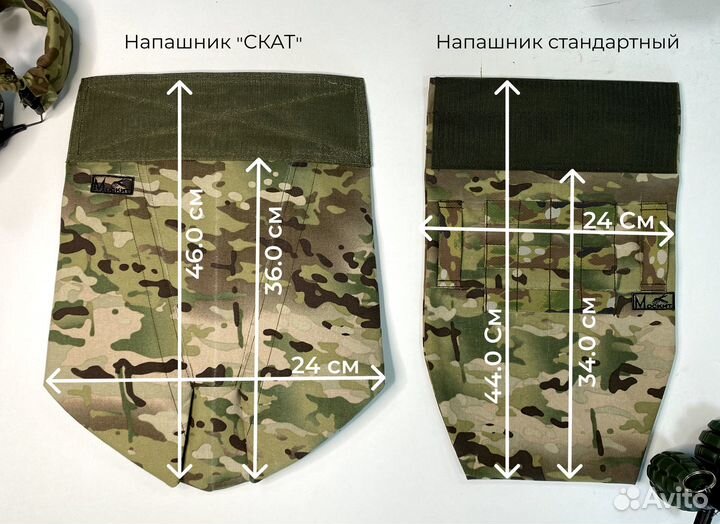 Напашник стандарт. Чехол