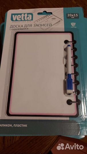 Доска для записей