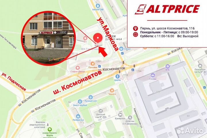 Пленка для ламинирования
