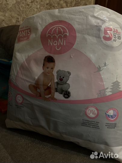 Подгузники трусики 5 nani
