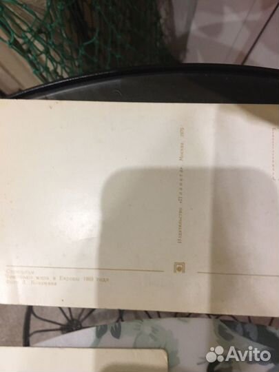 Открытки советские СССР