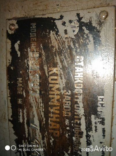 Токарные и шлифовальные станки