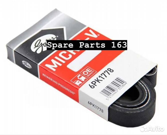 Ремень генератора gates Лада Ларгус (двиг. 11189)