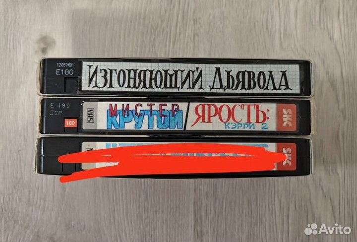 Видеокассеты VHS 1