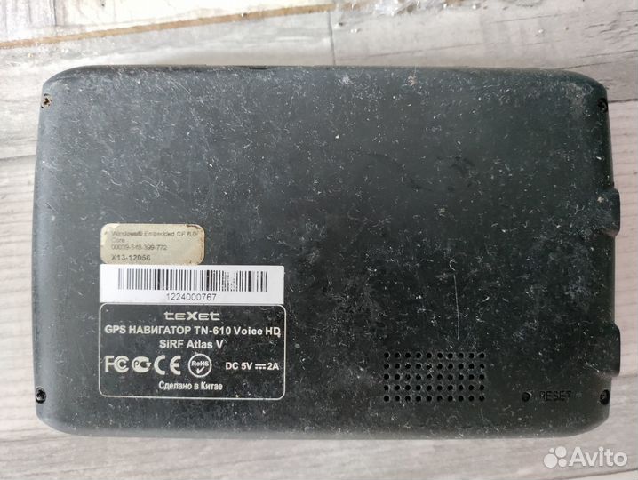 GPS навигаторы для авто