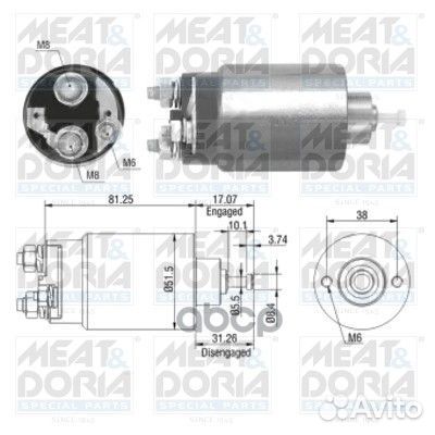 Реле втягивающее ford focus/mondeo 94- 1.8/2.2