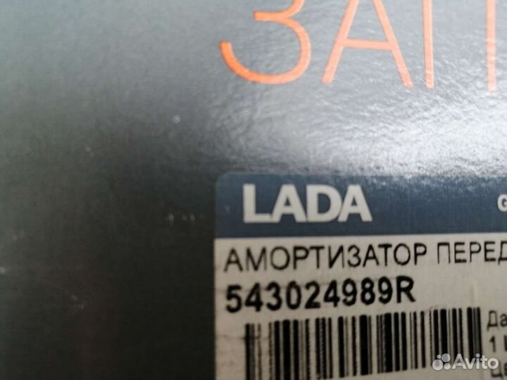 Амортизатор LADA Largus передний 543024989R