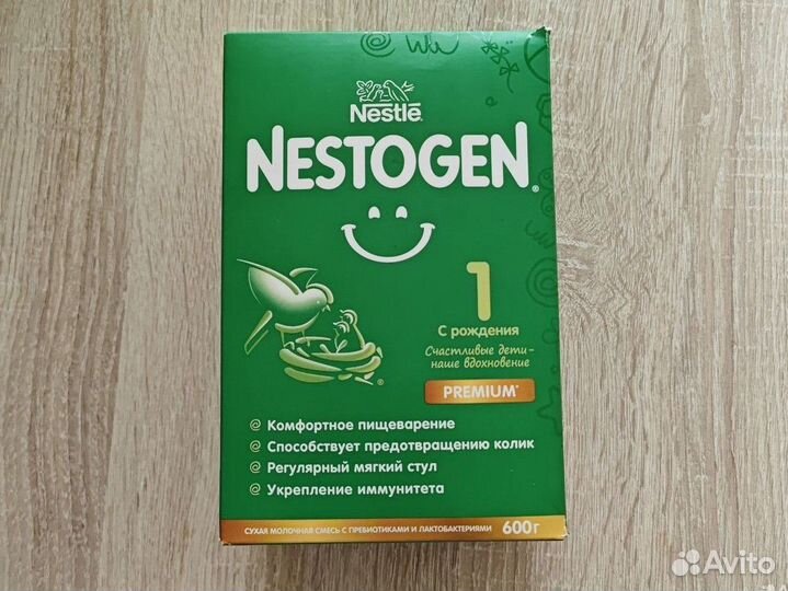 Детская смесь nestogen 1