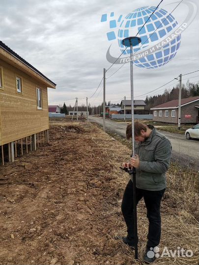 Кадастровый инженер. Межевание под ключ