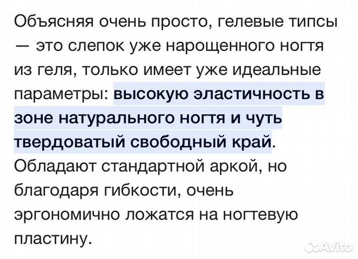 Маникюр педикюр наращивание