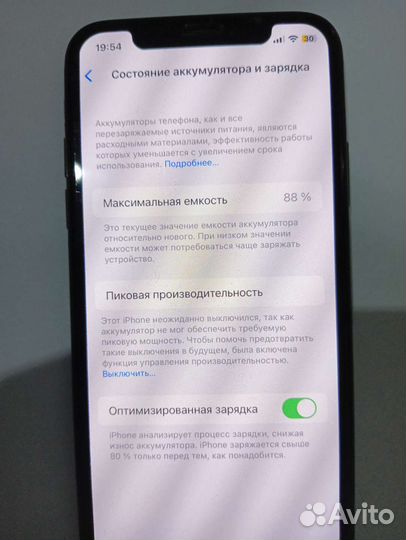 Мобильные телефоны бу iPhone XS