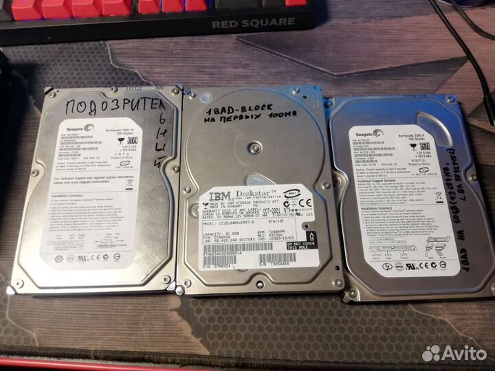 Жёсткие диски для пк
