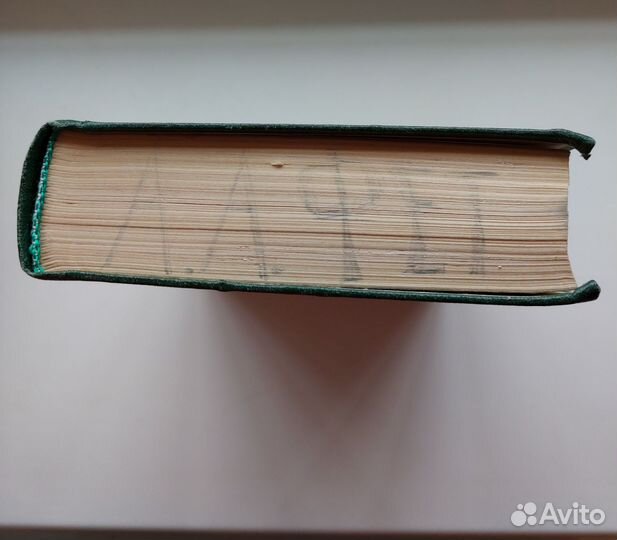 Книги из серии Библиотека поэта