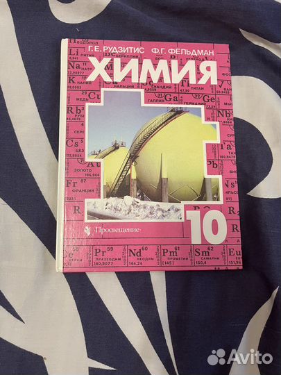 Сборник и книги для егэ по химии