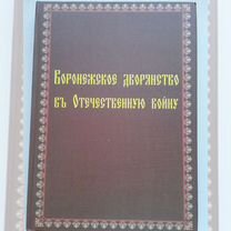 Книги по истории России