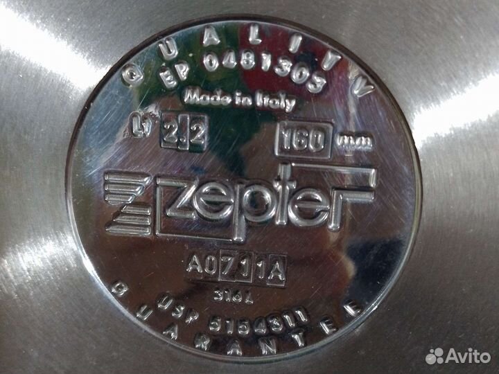 Кастрюля цептр zepter