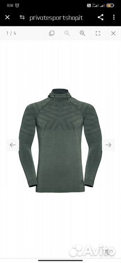 Термобельё odlo