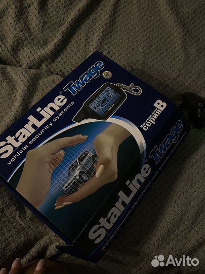 Сигналка с автозапуском