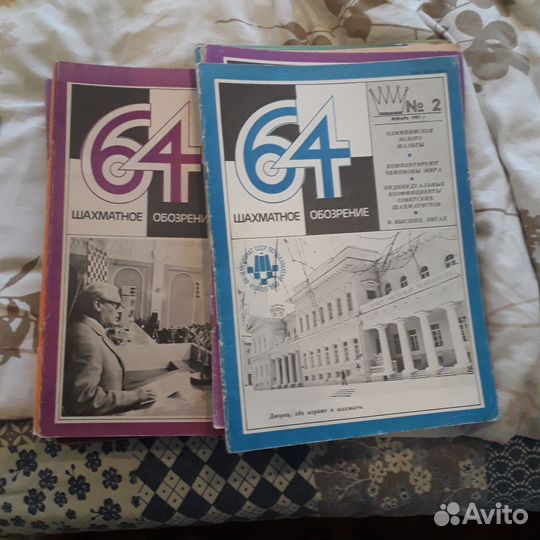 Журналы по шахматам