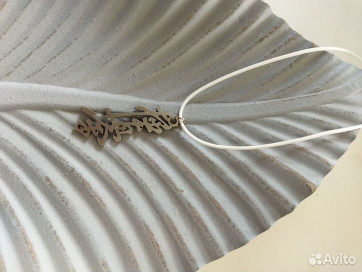 Кулон Каратэ Киокушинкай