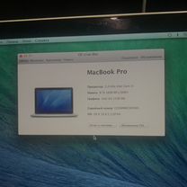 MacBook Pro (c дисплеем Retina, 13 дюймов)