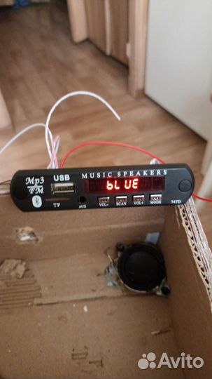 Аудио модуль 