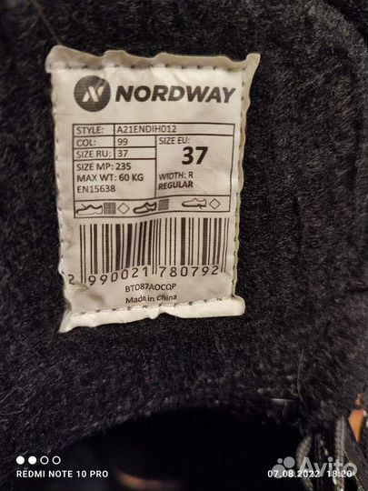 Коньки хоккейные Nordway