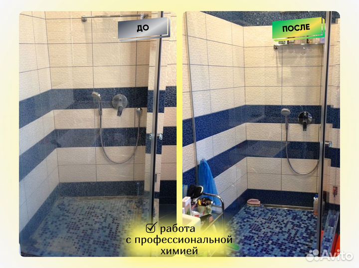 Клининг уборка квартир после ремонта мытье окон