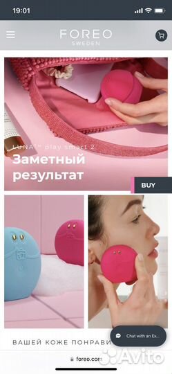 Щеточка Foreo Luna play smart 2 (Оригинал, Новая)