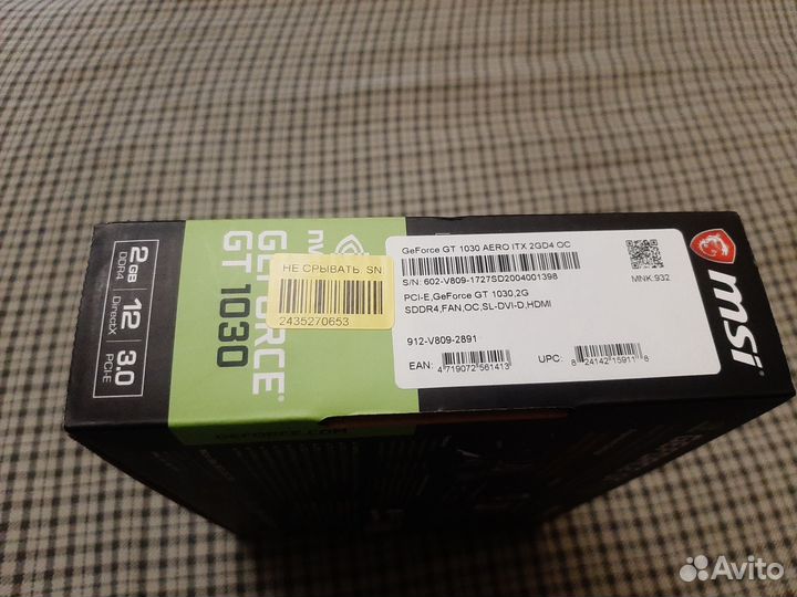 Видеокарта MSI GT 1030 Aero 2gb