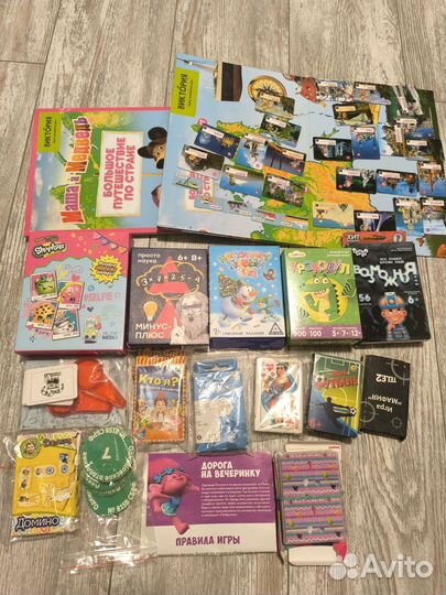 Настольные игры пакетом